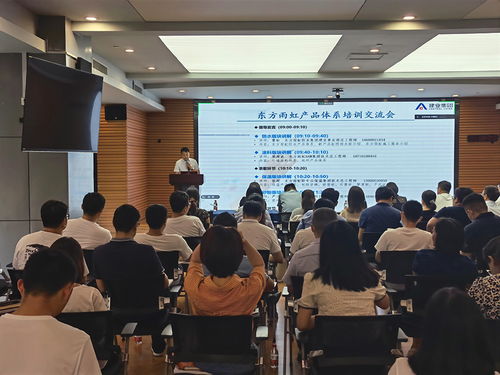 新浪地產(chǎn) 東方雨虹與建業(yè)集團戰(zhàn)略技術(shù)交流會成功召開