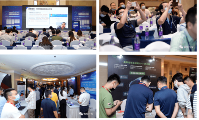 圓滿落幕!2022(第二屆)座艙監(jiān)控系統(tǒng)(IMS)前瞻技術(shù)展示交流會成功舉辦!