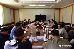 今日關(guān)注 控股公司與中國節(jié)能工程技術(shù)研究院開展技術(shù)交流