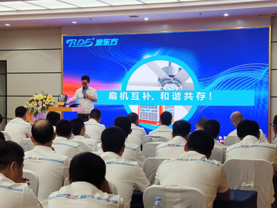 2021潤(rùn)東方春季技術(shù)交流會(huì)圓滿落幕