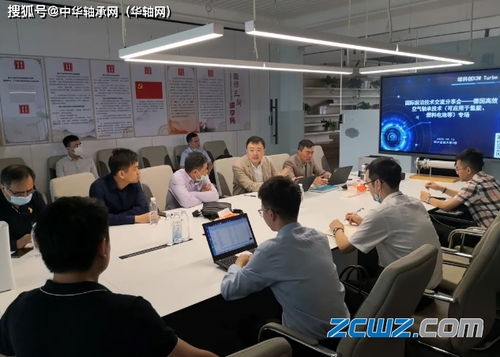 國際綠色技術(shù)交流會(huì) 德國高效空氣軸承技術(shù)專場(chǎng)成功舉辦