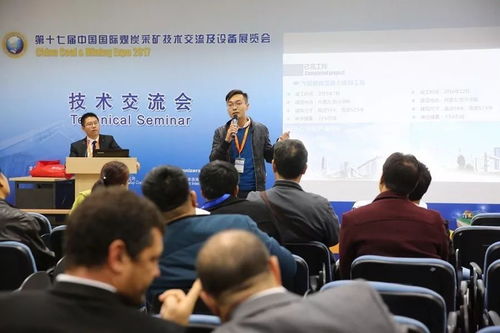 中煤雷奧 一倉一橋 成功參展第十七屆中國國際煤炭采礦技術交流及設備展覽會