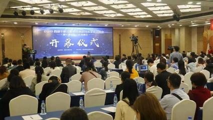 推動眼科事業(yè)發(fā)展 2019西部干眼及眼表疾病新技術(shù)學術(shù)交流會成功舉辦