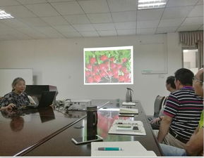 公司領導受邀參加第二屆中國有機農(nóng)業(yè)大會