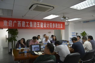 設(shè)計(jì)研究院考察團(tuán)赴中國(guó)建筑科學(xué)研究院開(kāi)展技術(shù)交流