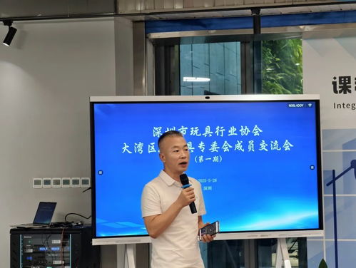 大灣區(qū)ai專委會(huì)成員首期交流會(huì)成功舉辦